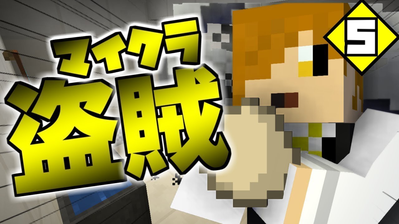 【マインクラフト】電子レンジが大爆発したお話【日常組】