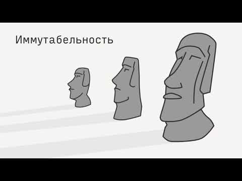 Функциональное программирование в браузере / Никита Прокопов