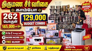 Download lagu 265 பொருட்கள் வெறும் ₹1,65,000 மட்டுமே | கல்யாண சீர்வரிசை காம்போ | New Saravana Store Guduvanchery mp3
