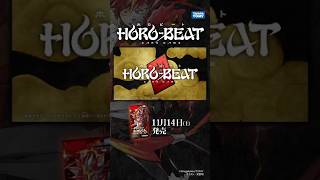 ホロビートカードゲーム | 拡張パック第一弾「ホロビート」  CM