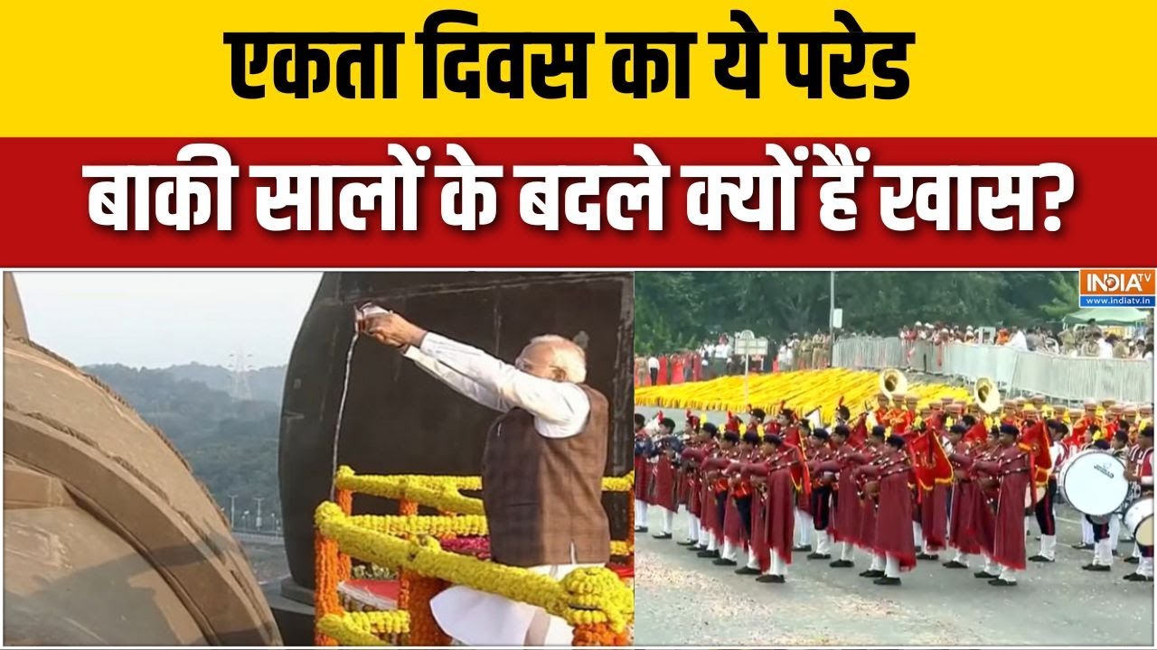 Sardar Patel Jayanti: 150वीं जयंती पर लौह पुरूष को PM Modi ने किया नमन | India TV