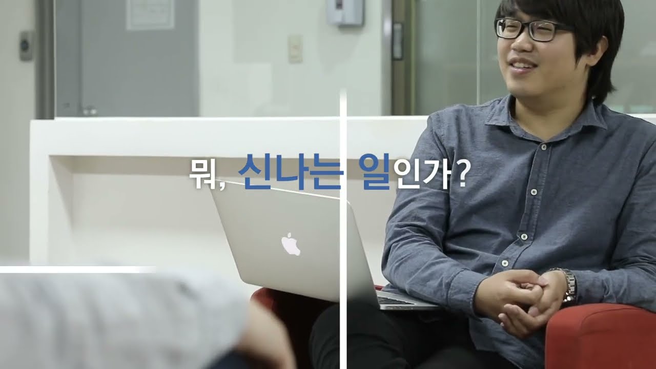 SW마에스트로 모집영상