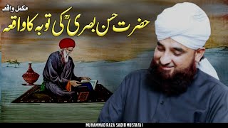 Download lagu Hazrat Hasan Basri ؒ ki Toba Ka Waqia ! || Most Emotional Bayan || By Moulana Raza Saqib Mustafai mp3
