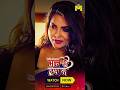 Man Ki Lagan Playing Now Mastram App