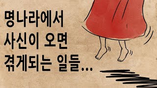 Download lagu [Pack Report] What happens when a Ming envoy comes to Joseon feat. Emperor Yongle, Emperor Hongxi... mp3