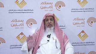 صورة أ.د. علي الشبل | أعمال الحج .. يوم النحر (١)