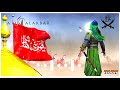 Muharamm Status Ya Hussain Ibn E Ali Imam Hussain Naat 2021