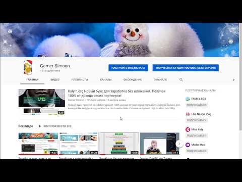 Заработок без вложения. Халява 3000 рублей.