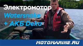 Вес лодочного аккумулятора
