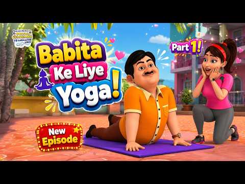 Jetha Ne Kiya Babita Ji Ke Liye Yoga | Part 1 | Taarak Mehta Ka Ooltah Chashmah 3D Series
