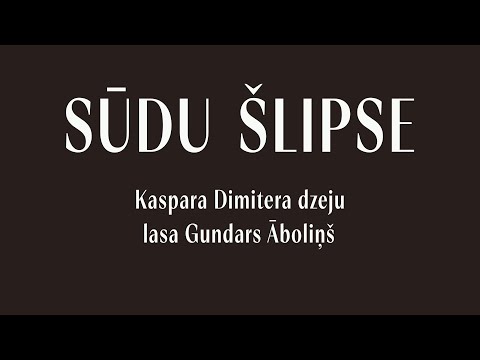 SŪDU ŠLIPSE - lasa Gundars Āboliņš (подстрочник в первом комментарии)