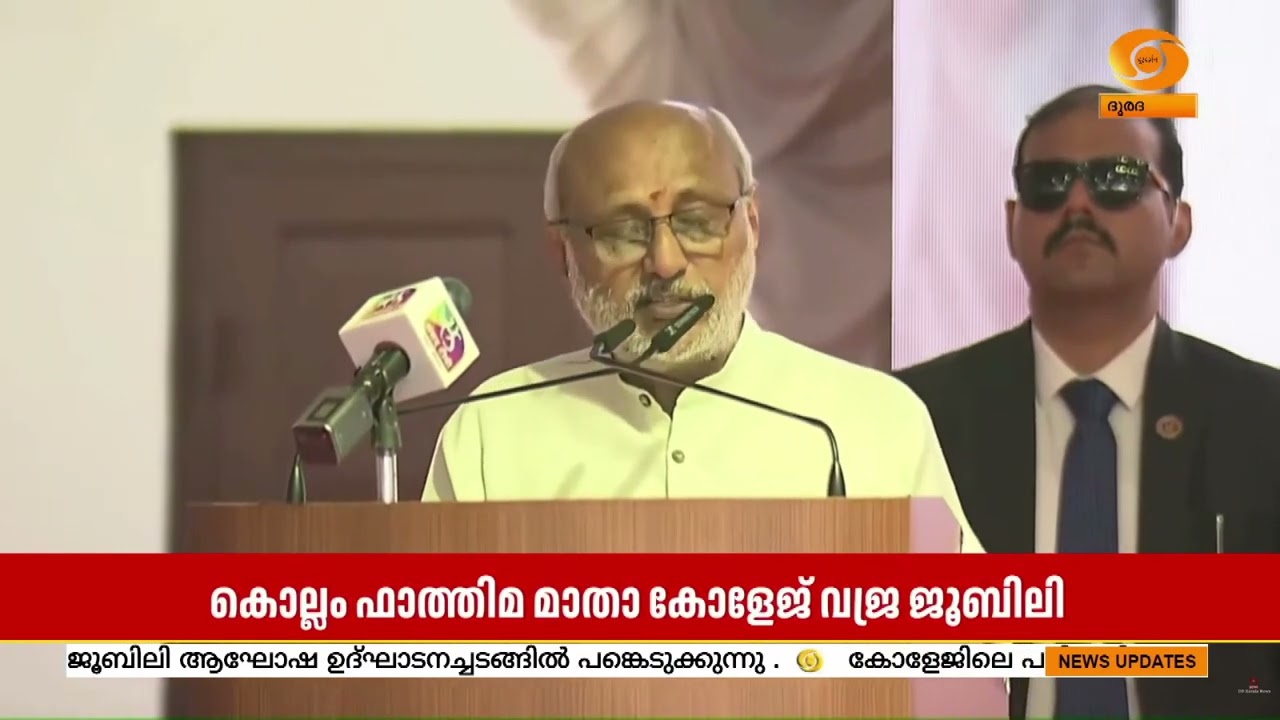 മയക്കുമരുന്ന് മുക്ത രാജ്യമാക്കുന്നതിനായി എല്ലാവര?
