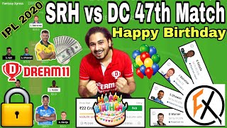 SRH vs DC Dream11 | srh vs dc dream11 team ipl 2020 | srh vs dc 47th match of dream11 ipl 2020 | IPL