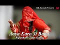 |Rajasthani Cover Dance| AAya Karo Ji Bana | langa song | full HD song