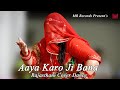 |Rajasthani Cover Dance| AAya Karo Ji Bana | langa song | full HD song |Rajasthani Cover Dance| AAya Karo Ji Bana | langa song | full HD song