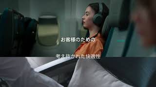 World s Best Economy All in One JP 16 9+