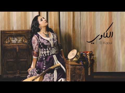 Nabyla Maan-Elkaoui -- نبيلة معن ـ الكاوي