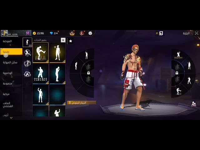 حساب فري فاير المستوى 58 + 1 اسلحة خرافي + سكنات مميزه