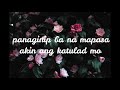 Walang Katulad Serpiente