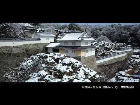 【4K】【ドローン空中散歩】雪の霞ヶ城公園（日本100名城）