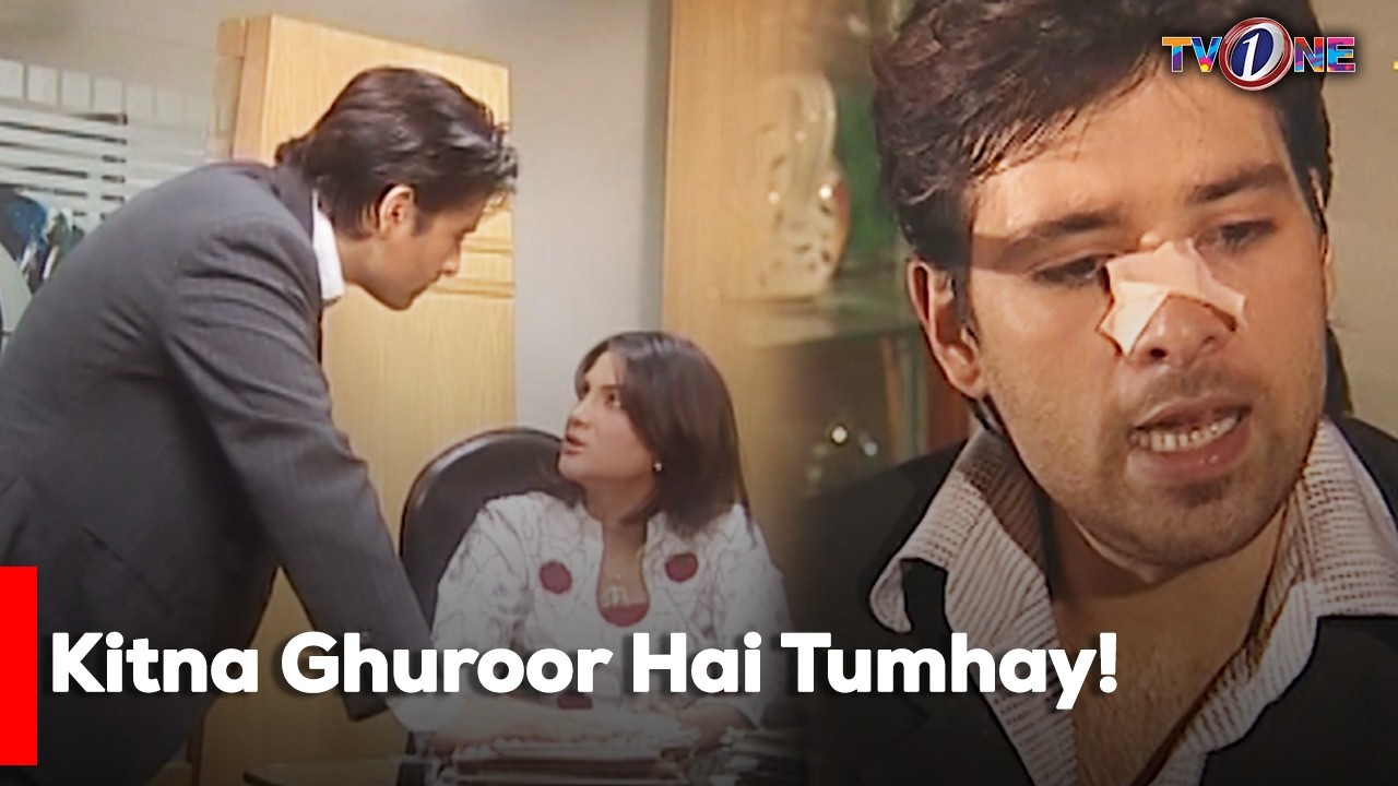 Kitna Ghuroor Hai Tumhay!  [ Fiza Ali | Sana Fakhar | Shabbir Jan | Saud Qasmi ]