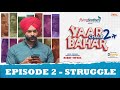 Yaar Chale Bahar Season 3 Episode 2 Injustice  Latest Punjabi Web Series 2023