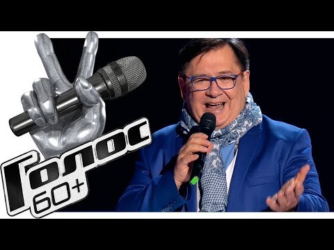 ВИКТОР ЗУЕВ — Buona Sera Signorina HD (Нокауты Голос 60+ Сезон 2018)
