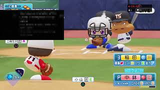 ぬぬ