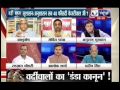 Badi Bahas:Arvind Kejriwal said would not be bad if.