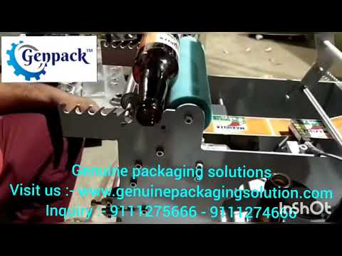 Round bottle labelling machine | Automatic Sticker Machine | Sticker label applicator machine