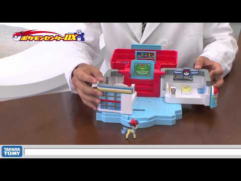 モンコレで遊ぼう！ポケモンセンターＤＸ