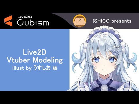 VtubeStudio等で動くVtuber作ります ★多数のイラストレーター様方と提携★ご相談のみもOKです！ イメージ15