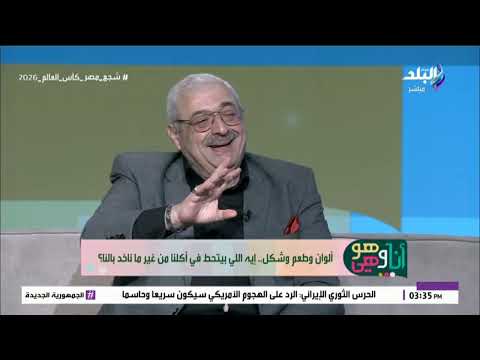 «الهرمونات أغلى من الفراخ نفسها».. استشاري تغذية يكشف مفاجأة في تسمين الدواجن 