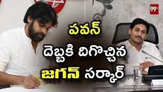 పవన్ దెబ్బకి దిగొచ్చిన జగన్ సర్కార్ Pawan Kalyan Effect : AP Govt Starts Sand Reach