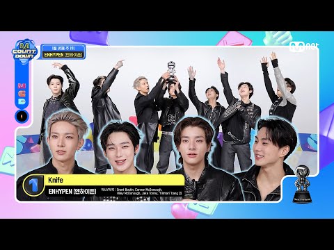 1월 4주 1위 'ENHYPEN (엔하이픈)'의 'Knife' 앵콜 무대! (Full ver.) #엠카운트다운 EP.913