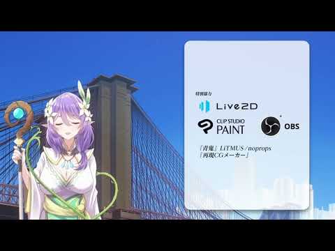 ED9 «Sorairo no Yubisaki» — Мао Итимити