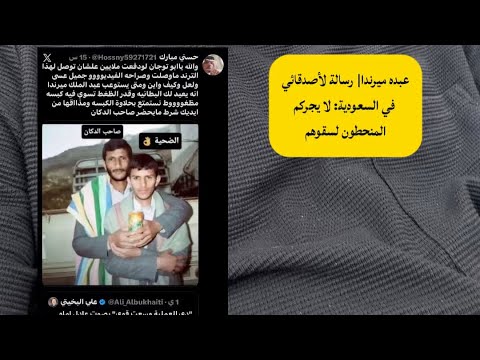 Yemeni Windows Media