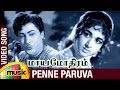 Mayamothiram Tamil Movie Penne Paruva Video Song Kantha Rao Vijaya Lalitha Mango Music Tamil