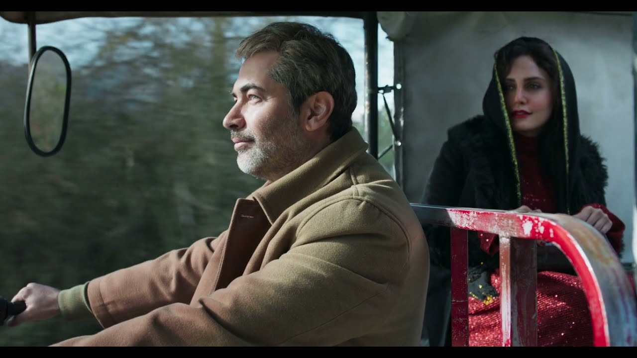 TiTi by Ida Panahandeh - Official Trailer