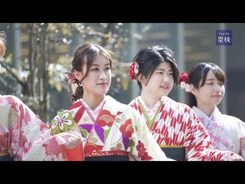 国際文化学科 金沢星稜大学│令和2年度学位記授与式