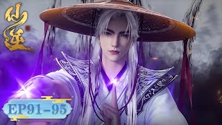 Download lagu ENG SUB《仙逆》Renegade Immortal EP91-95 合集 Full Version | 腾讯视频 - 动漫 mp3