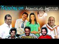 AADAVARI MATALAKU ARTHALE VERULE Ft BarbellPitchMeetings ChitraAlochana Podcasts EP 92