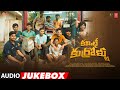 Committee Kurrollu Full Album Audio Jukebox Niharika Konidela Yadhu Vamsi Anudeep Dev
