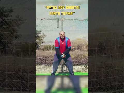 Αυτός που κάθεται πάντα τέρμα... #TheWixers #Netwix