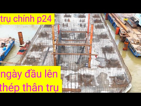 Cầu đại ngãi 1 trụ chính p24 lên thép thân trụ phía hạ nguồn ngày 26/12/2025