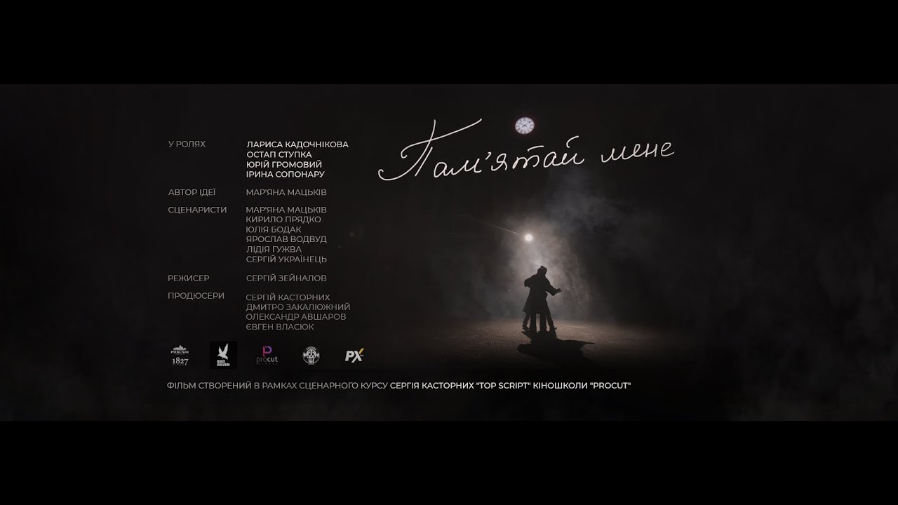 REMEMBER ME (SHORT FILM) OFFICIAL TRAILER