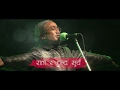 Nepathya Rato Ra Chandra Surya रातो र चन्द्रसूर्य