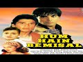 Hum Hain Bemisal Af Somali Alfaghi