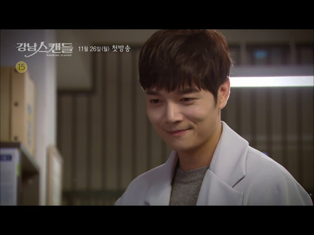SBS [강남 스캔들] - 2차 티저 / 'Gangnam Scandal' teaser ver.2