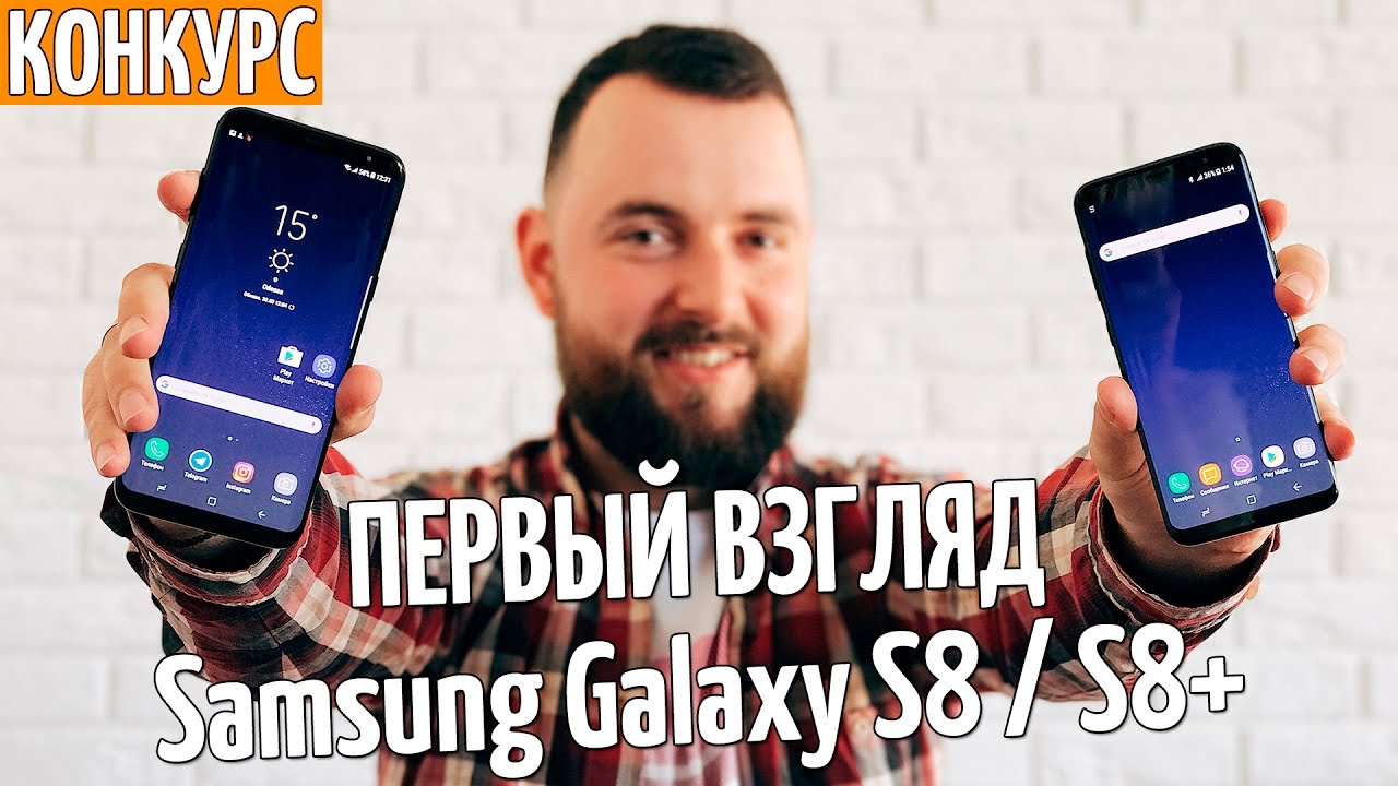 Samsung G955F Galaxy S8+ 2017 4/64Gb Orchid Gray (SM-G955FZVDSEK) video preview